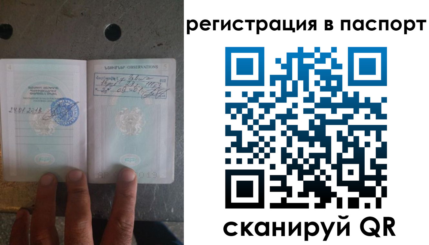 регистрация для школы в Нефтекумске