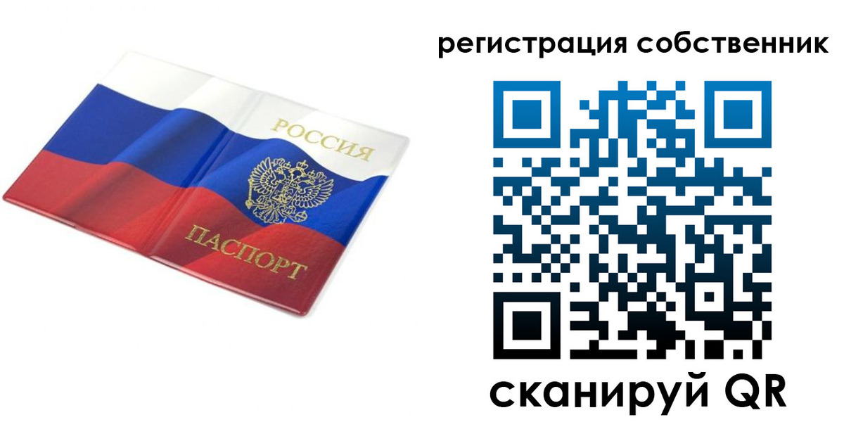 прописка для кредита в Нефтекумске